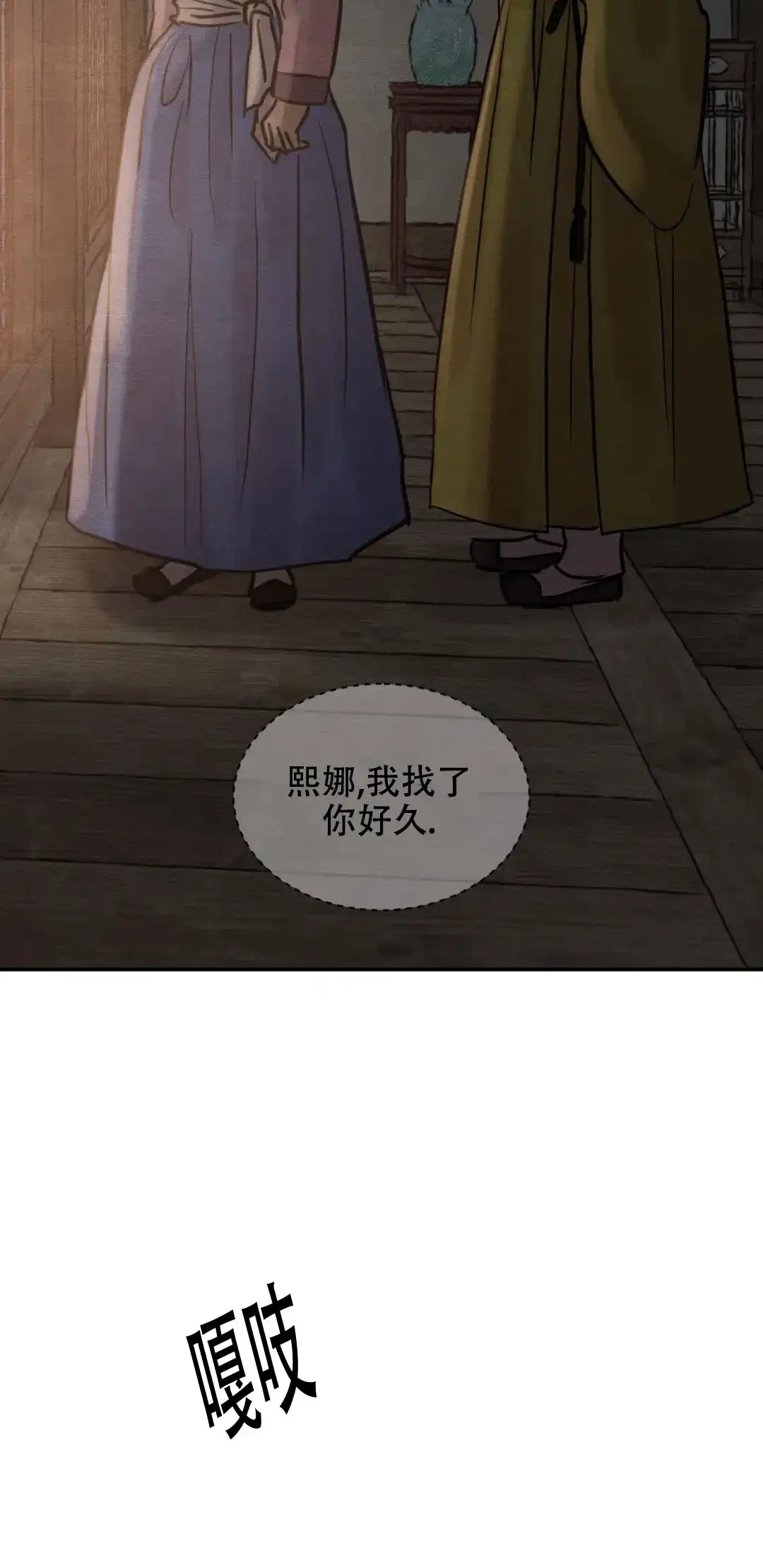 第187话-野画集-RX（第9张）