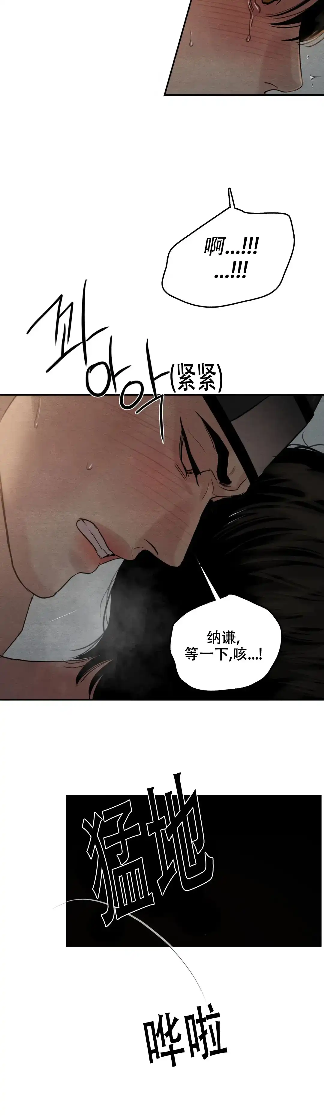 第187话-野画集-RX（第12张）