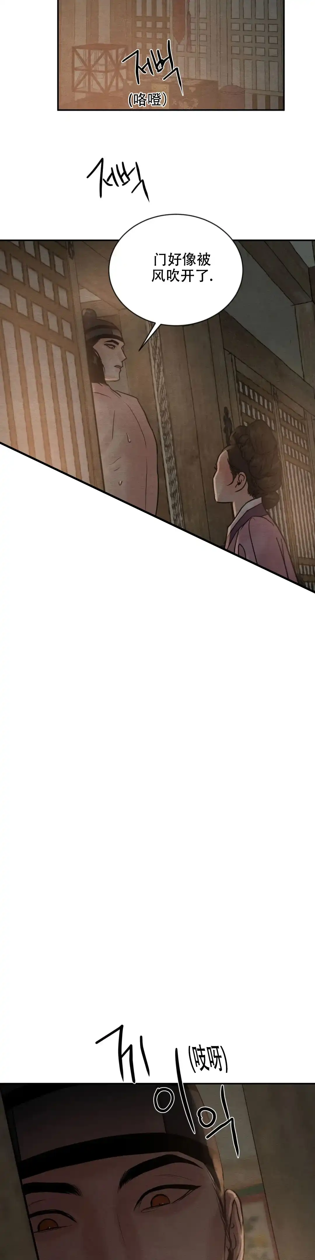 第187话-野画集-RX（第3张）