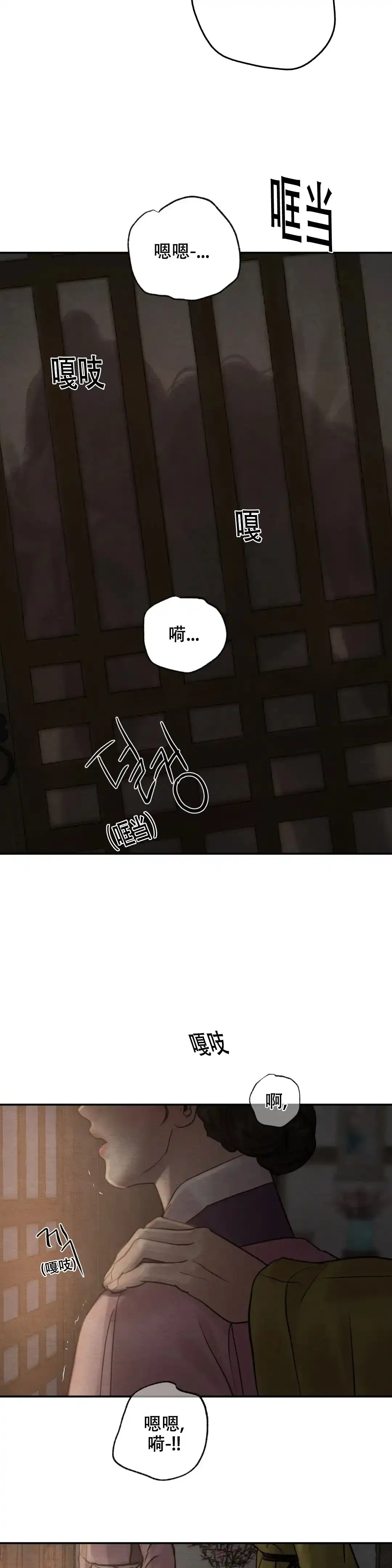 第187话-野画集-RX（第8张）