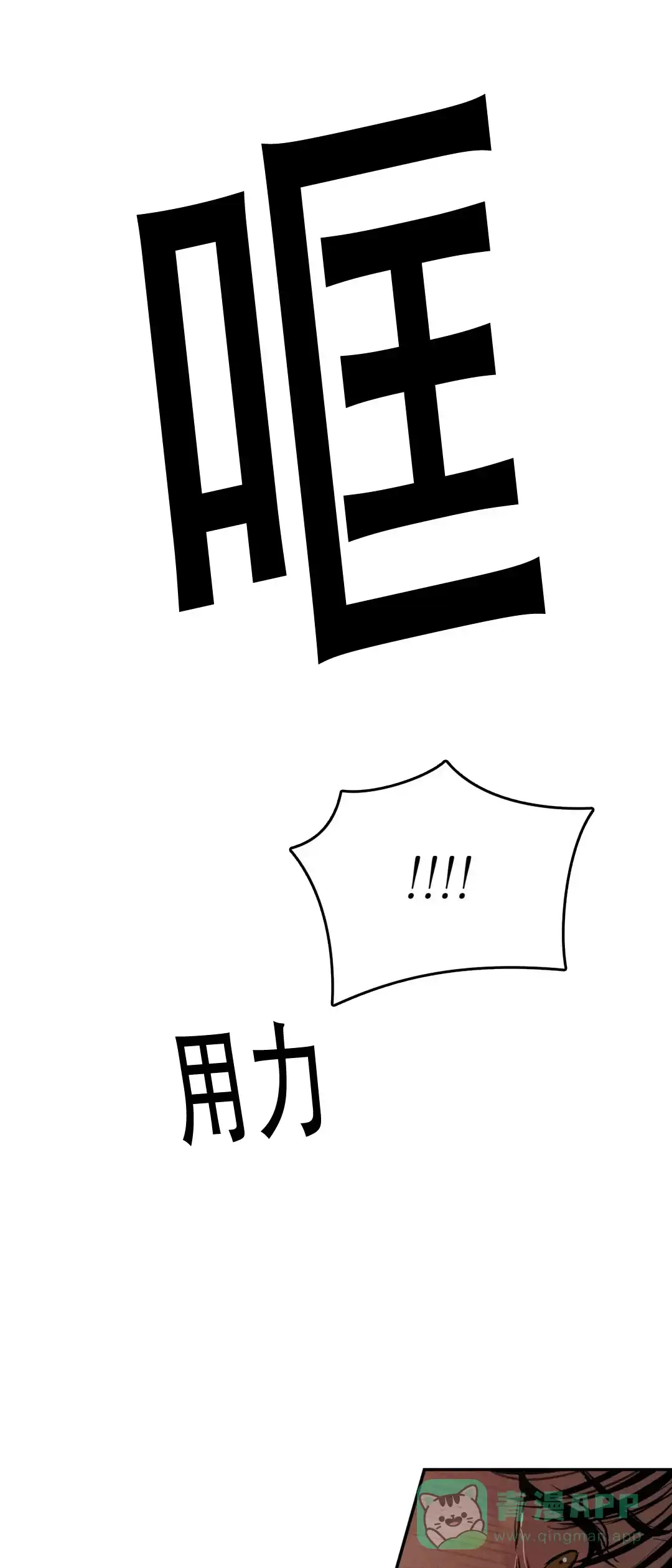 第187话-野画集-RX（第11张）