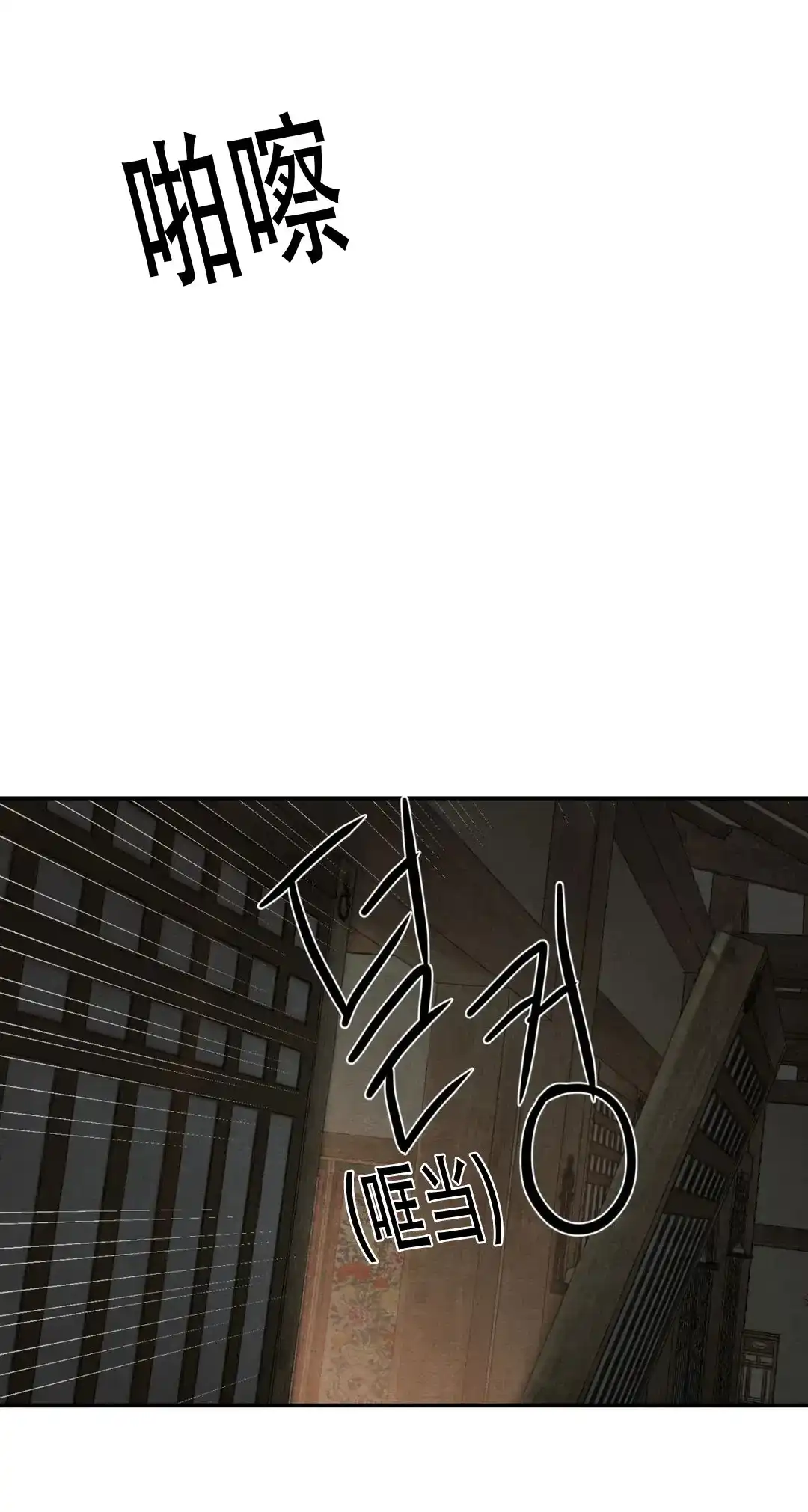 第187话-野画集-RX（第10张）