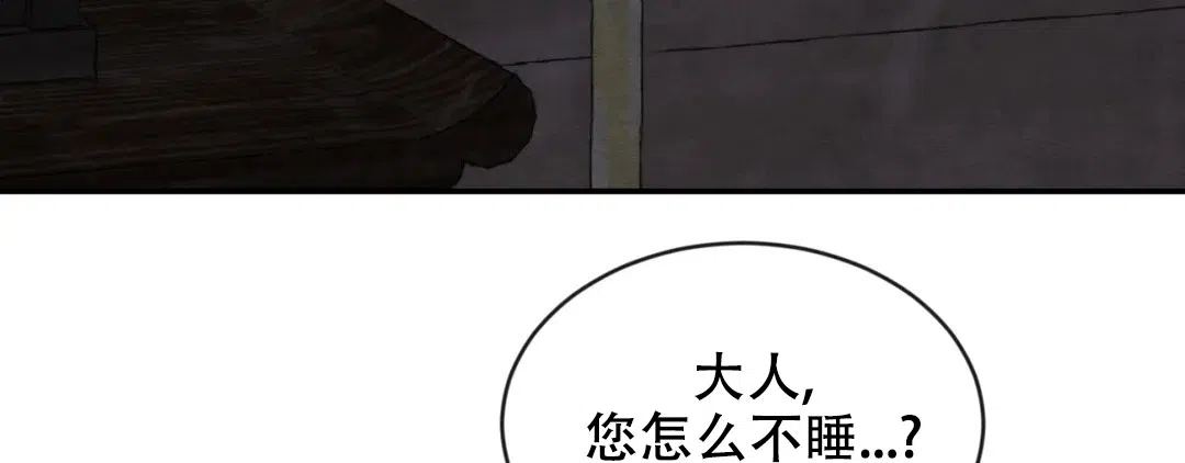 第188话-野画集-RX（第4张）