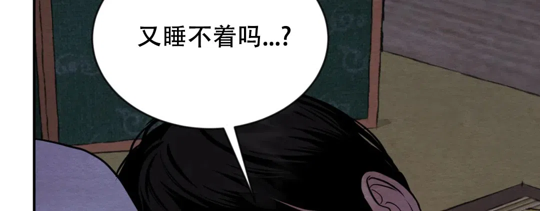第188话-野画集-RX（第8张）