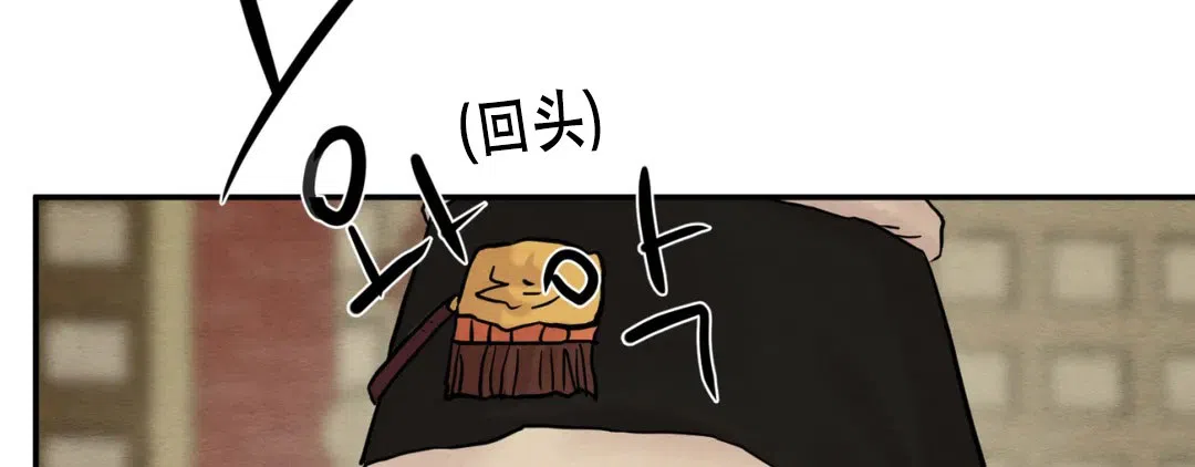 第189话-野画集-RX（第9张）