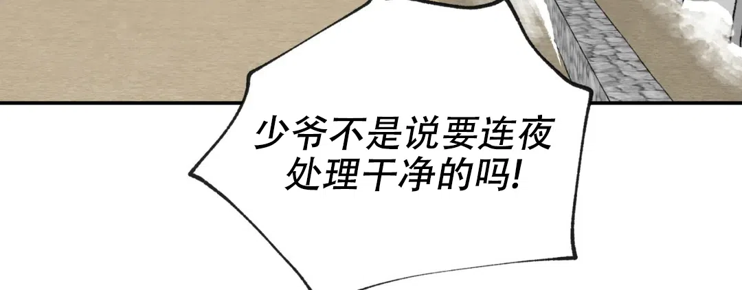 第190话-野画集-RX（第5张）