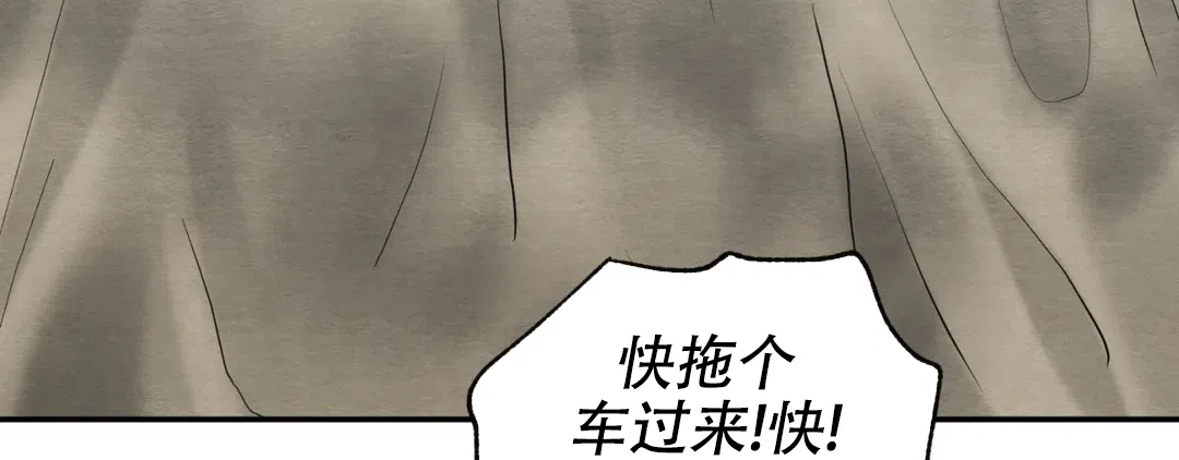 第190话-野画集-RX（第8张）