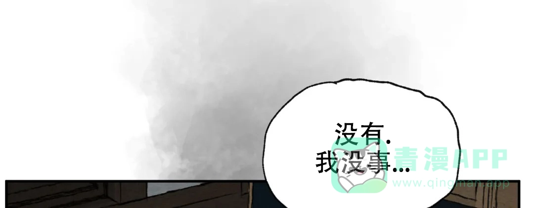 第191话-野画集-RX（第1张）