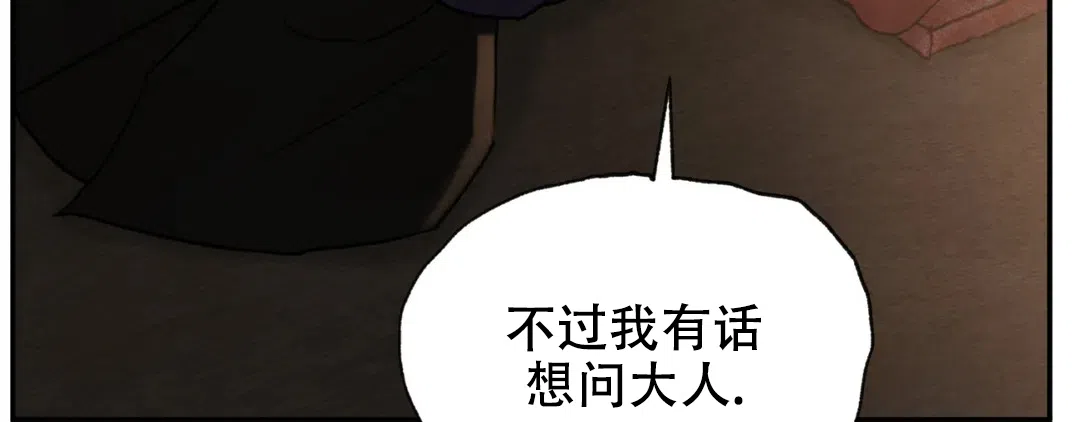 第191话-野画集-RX（第4张）