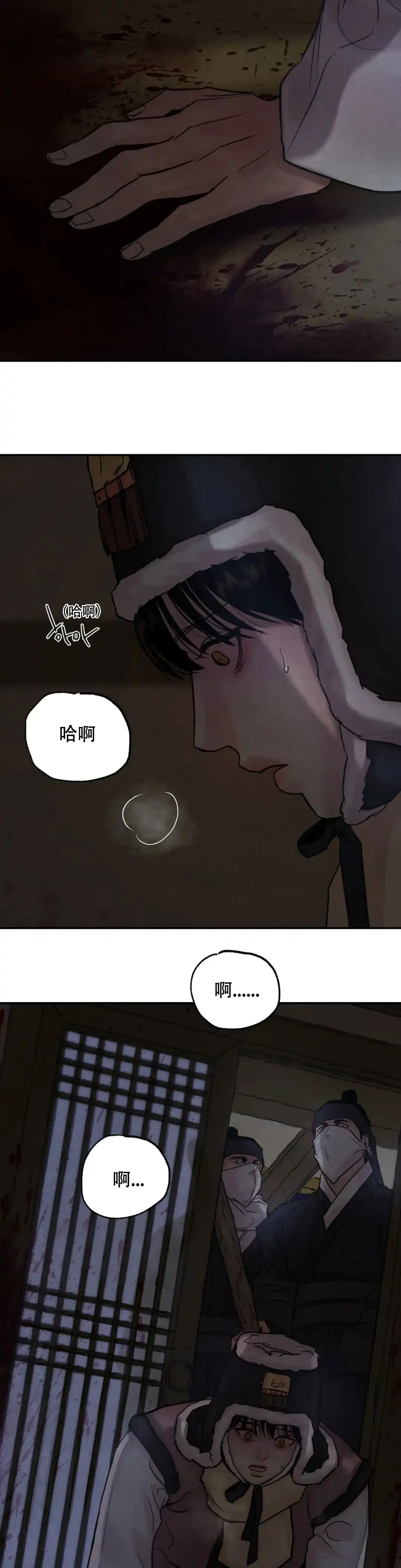 第192话-野画集-RX（第2张）