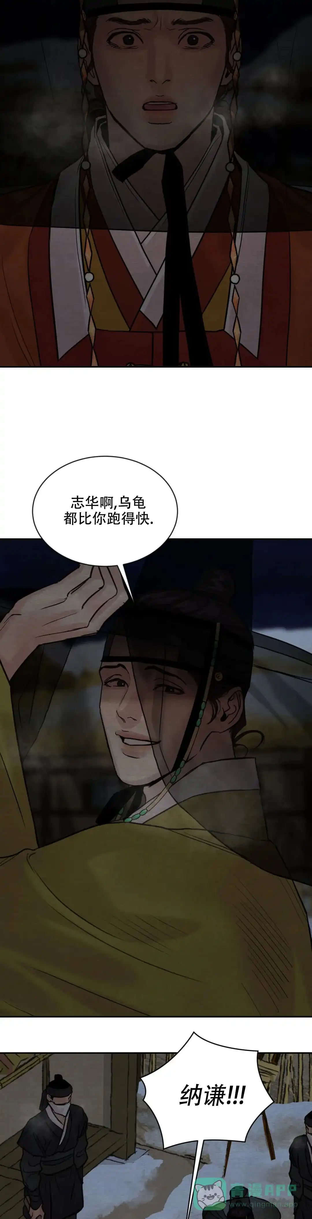 第192话-野画集-RX（第11张）