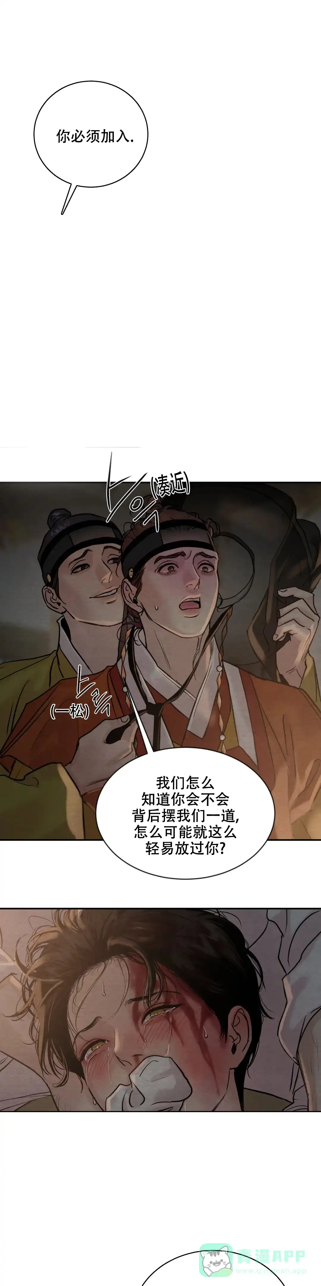 第194话-野画集-RX（第6张）