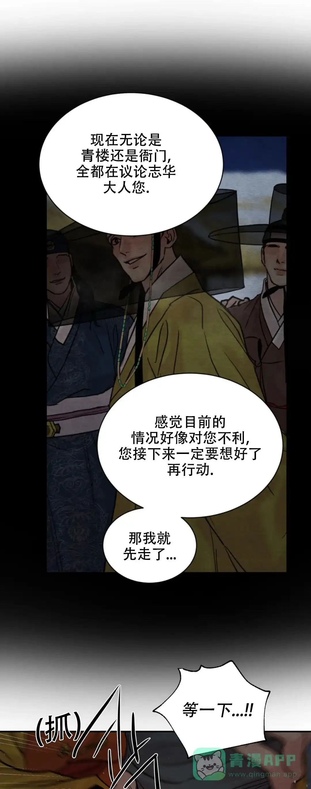 第195话-野画集-RX（第1张）