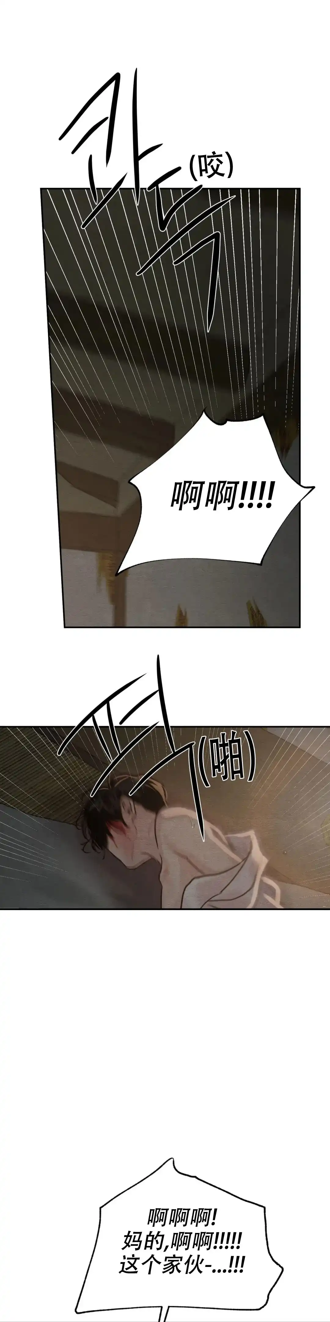 第196话-野画集-RX（第10张）
