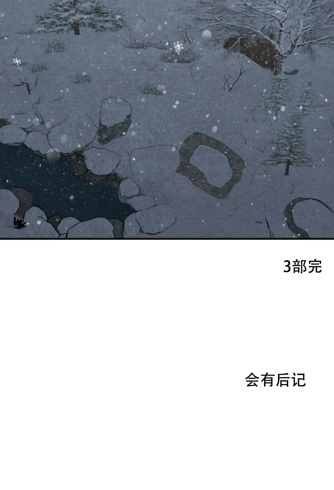 第199话-野画集-RX（第15张）