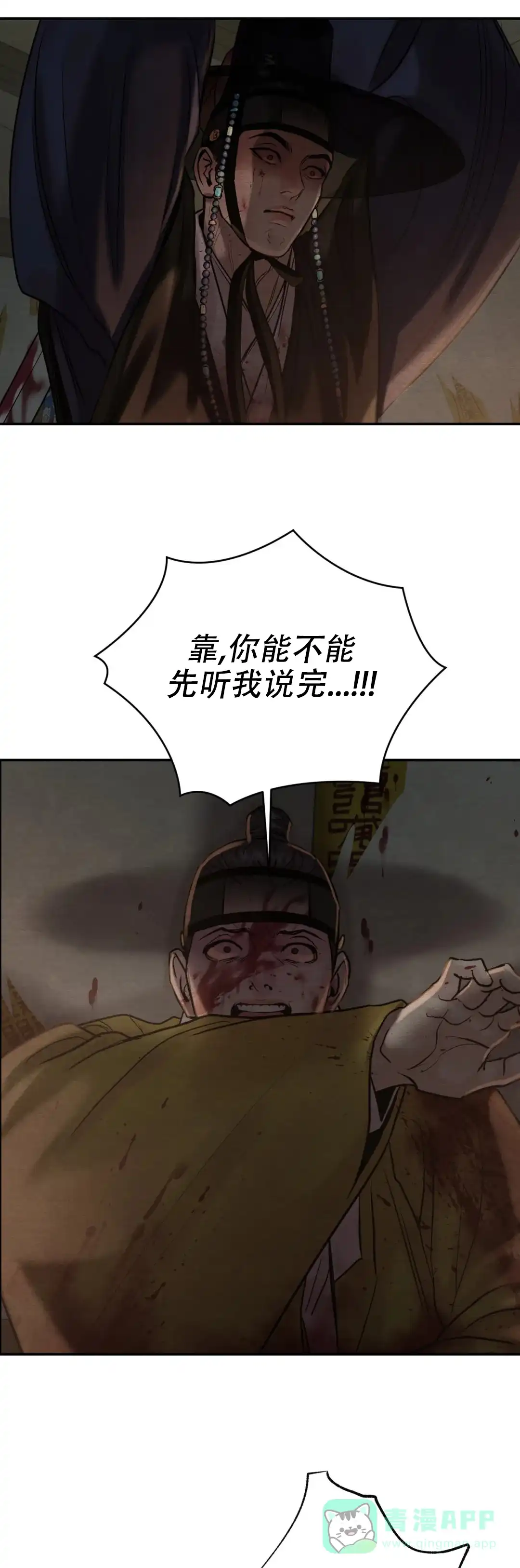 第199话-野画集-RX（第1张）