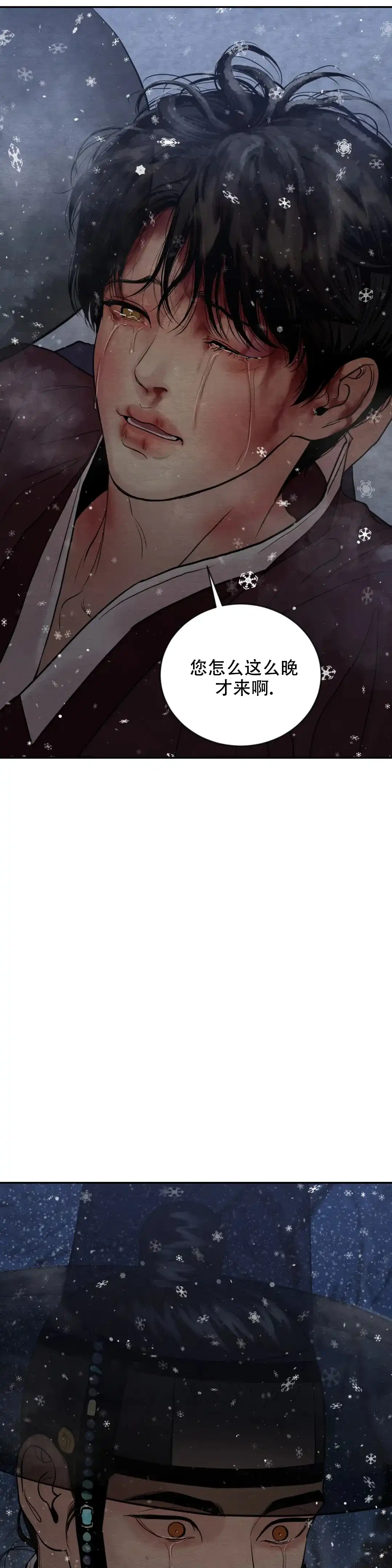 第199话-野画集-RX（第13张）