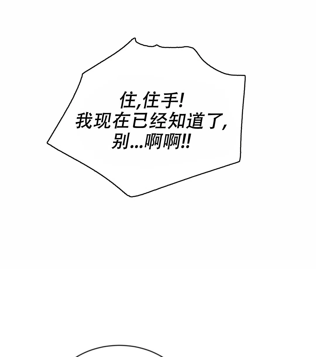 第201话-野画集-RX（第7张）