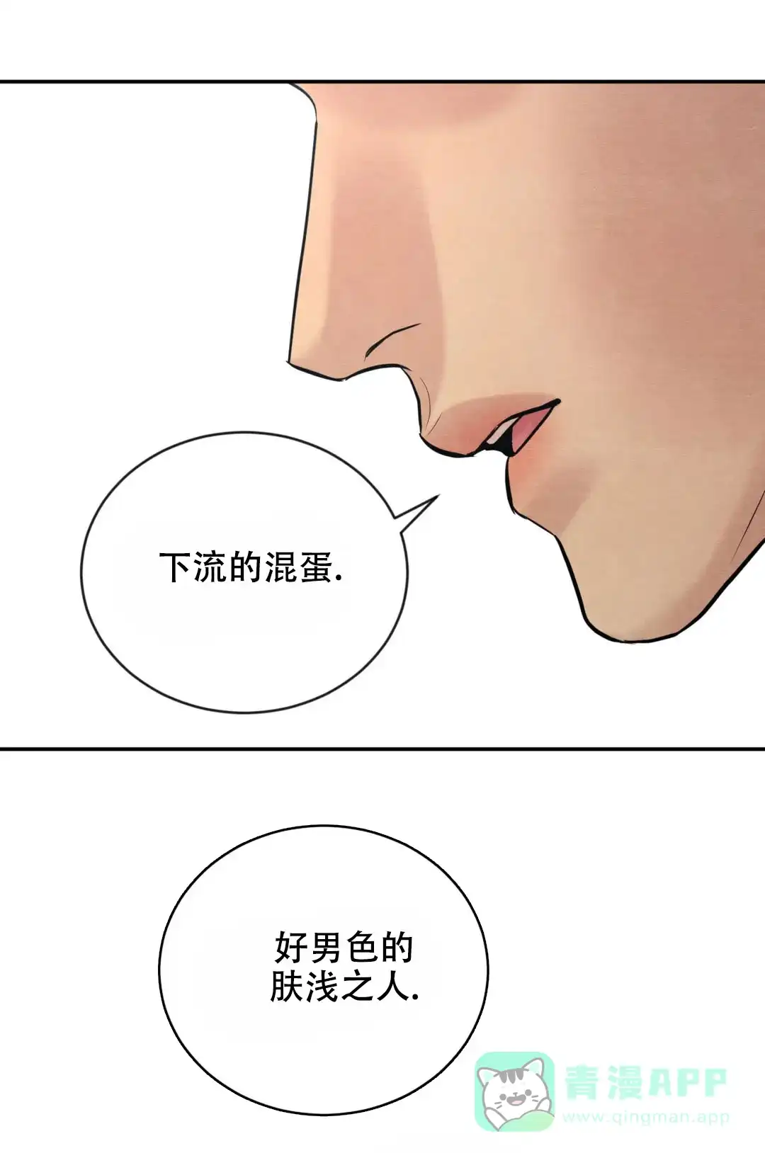 第201话-野画集-RX（第1张）