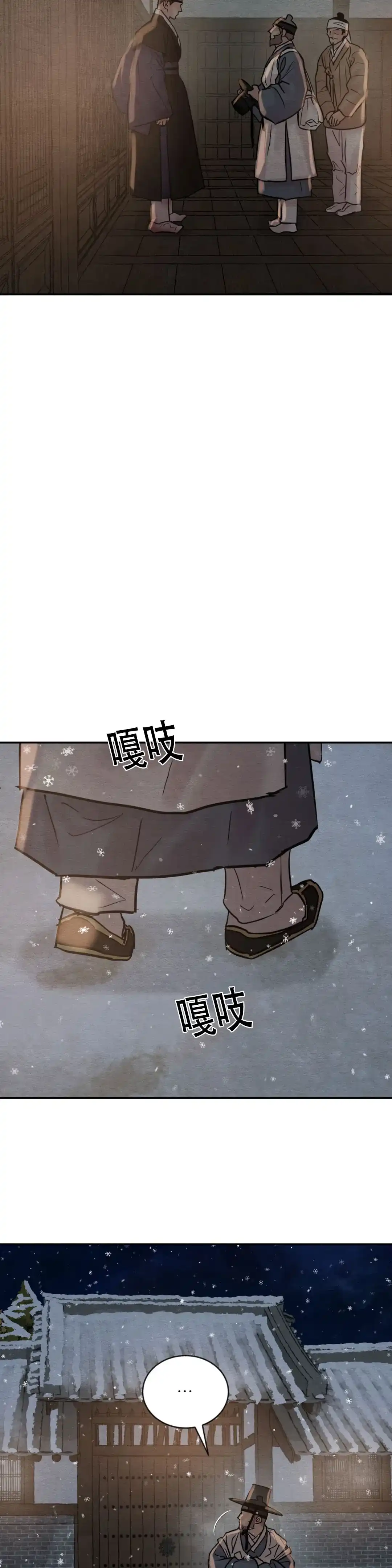 第202话-野画集-RX（第13张）