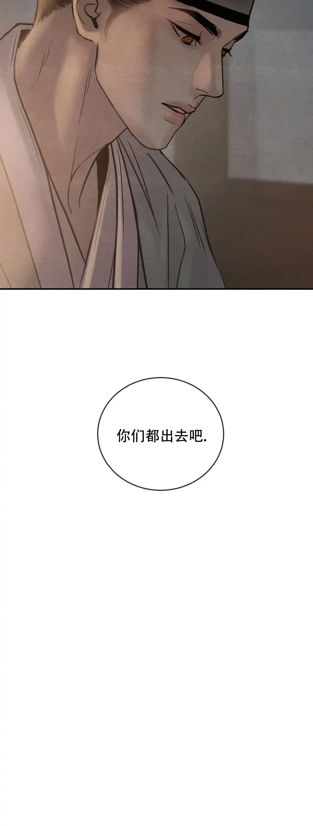 第202话-野画集-RX（第19张）