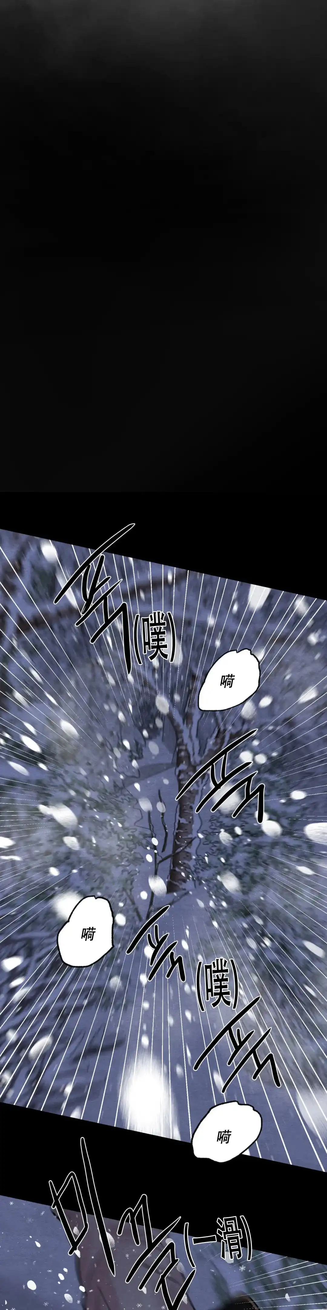 第203话-野画集-RX（第8张）