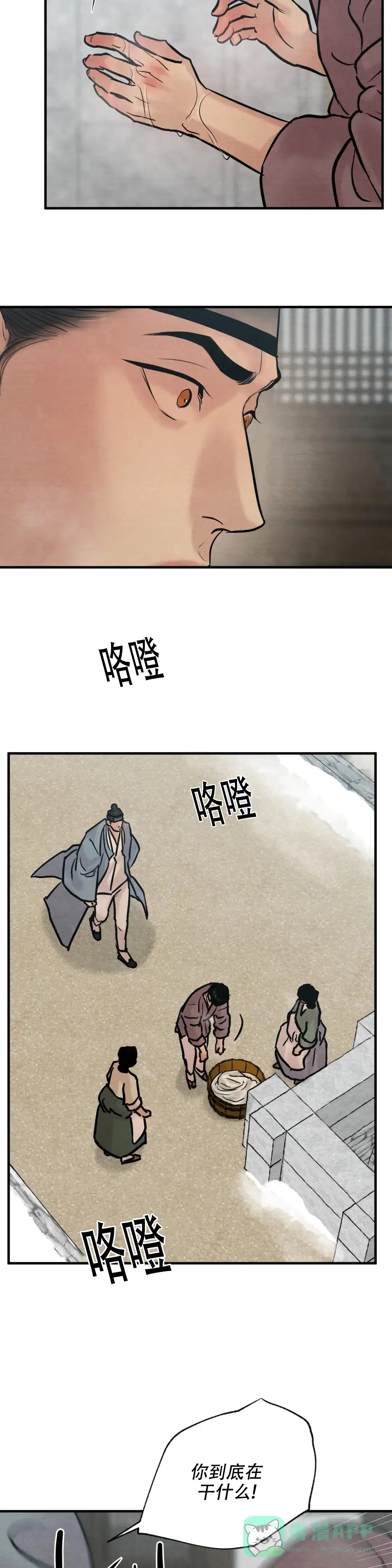 第204话-野画集-RX（第6张）