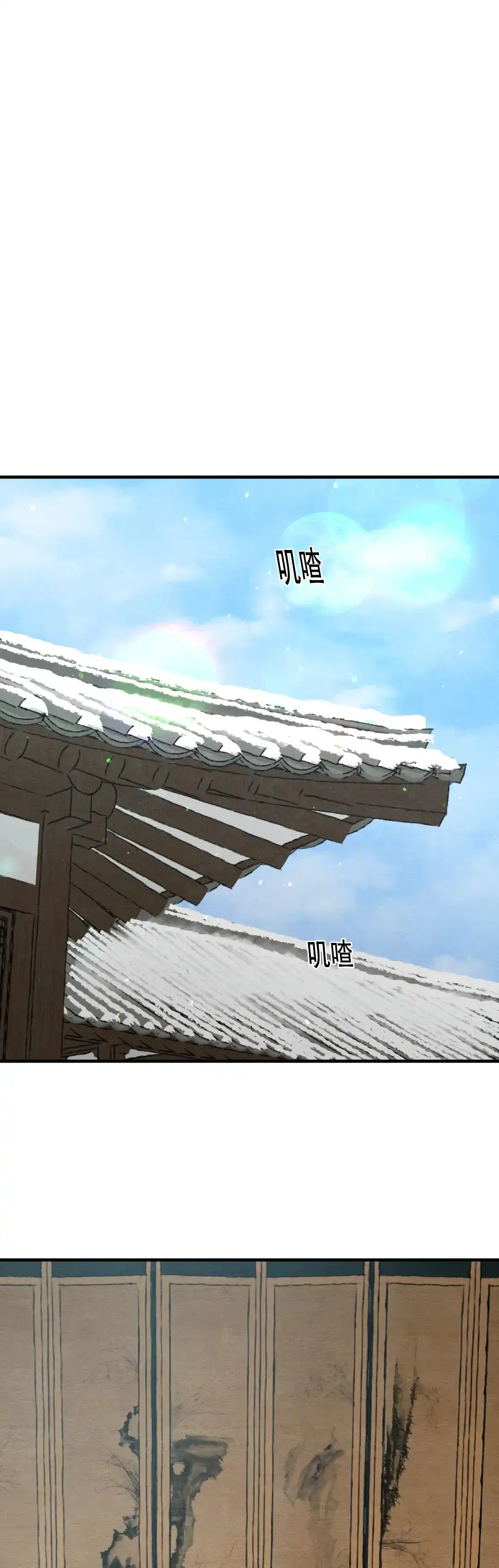 第204话-野画集-RX（第3张）