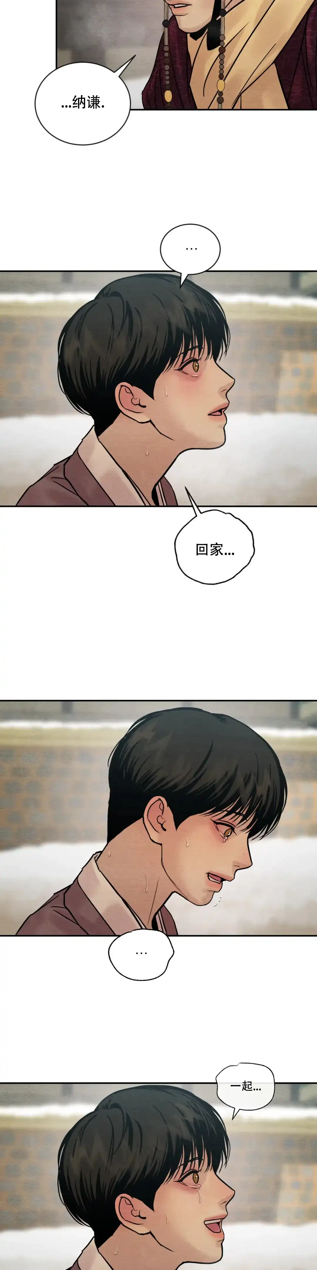 第207话-野画集-RX（第5张）