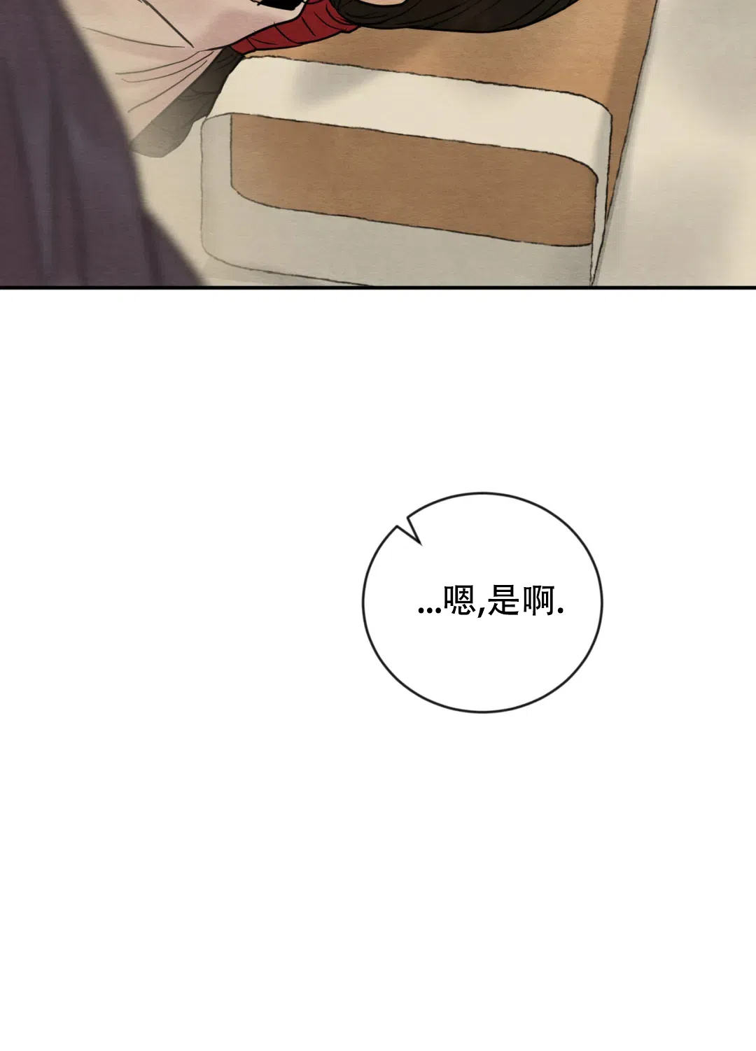 第207话-野画集-RX（第15张）