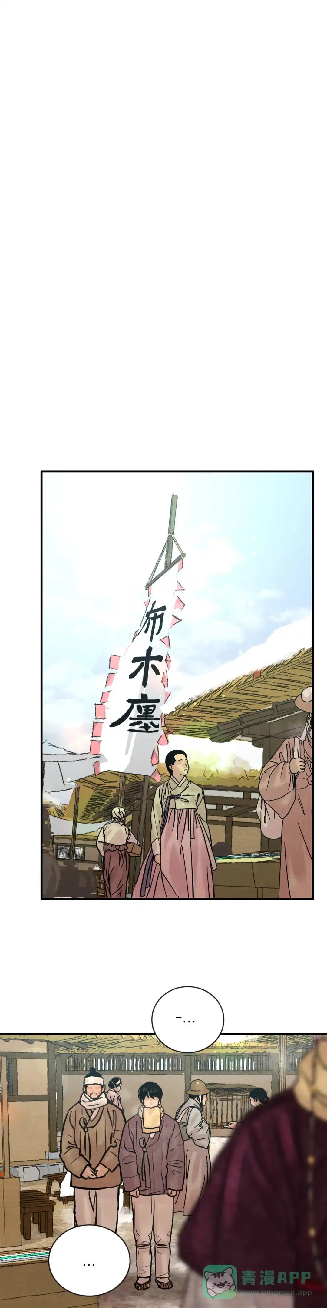 第208话-野画集-RX（第1张）