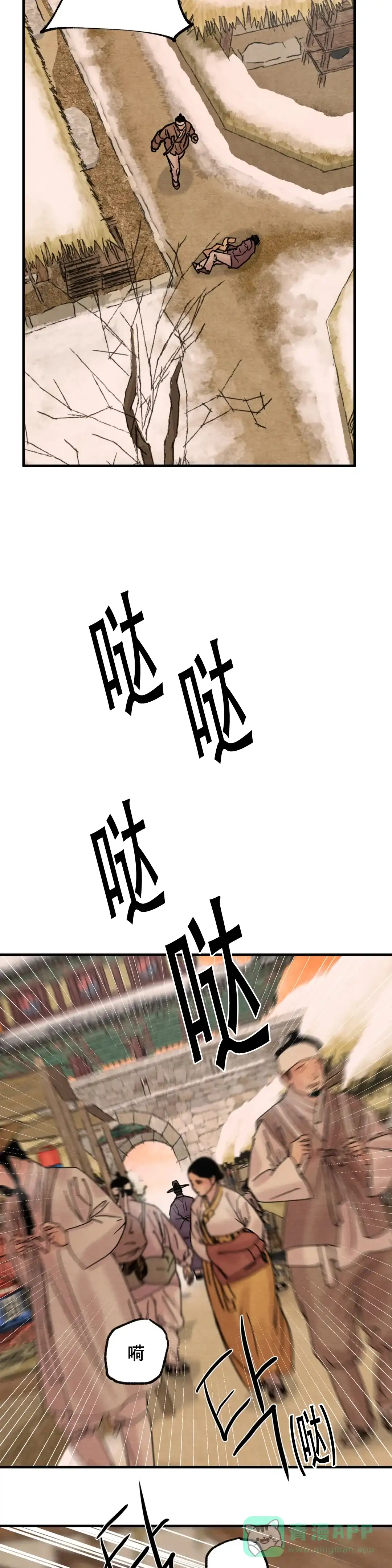 第209话-野画集-RX（第6张）