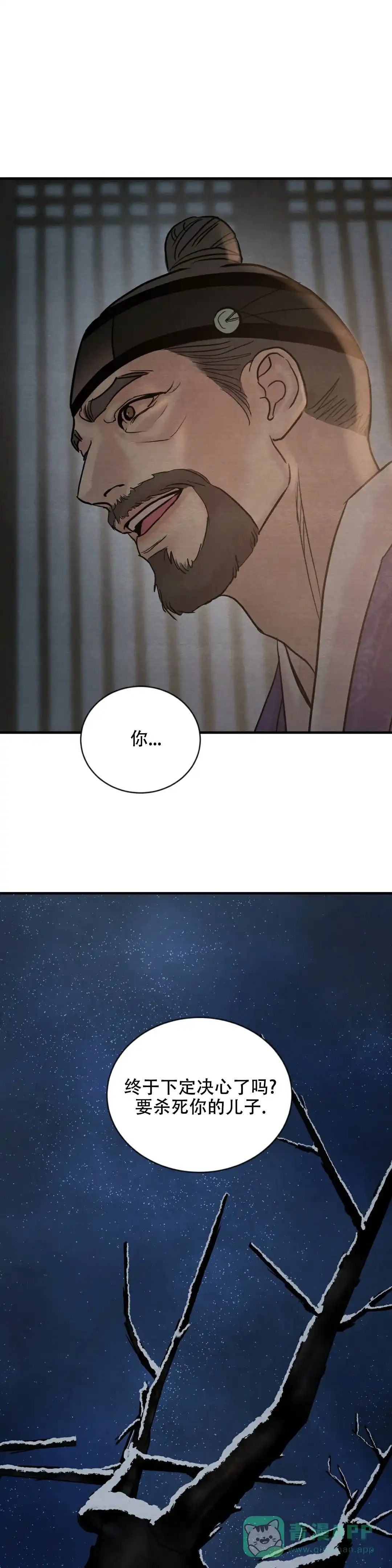 第211话-野画集-RX（第1张）