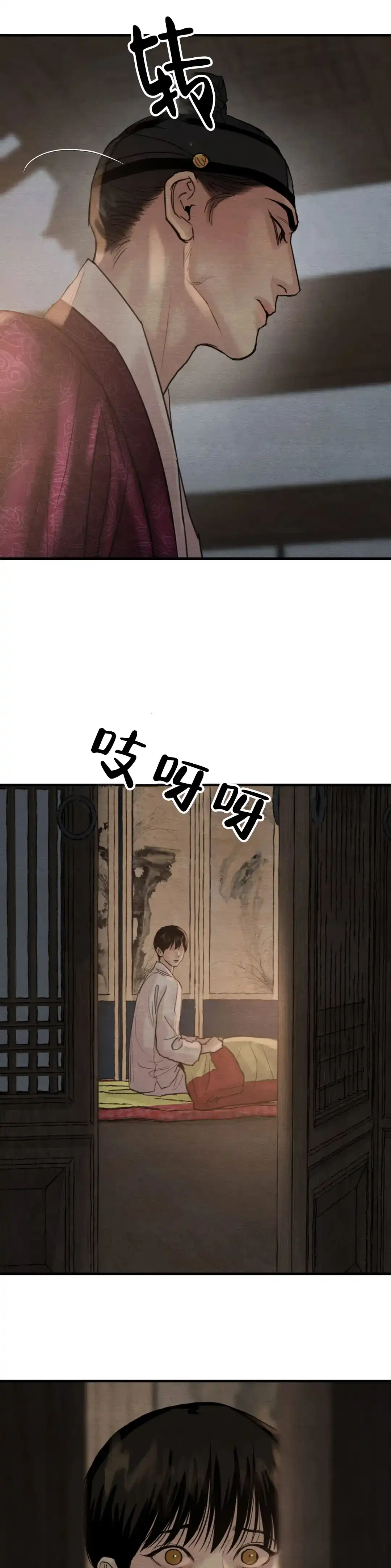 第212话-野画集-RX（第3张）