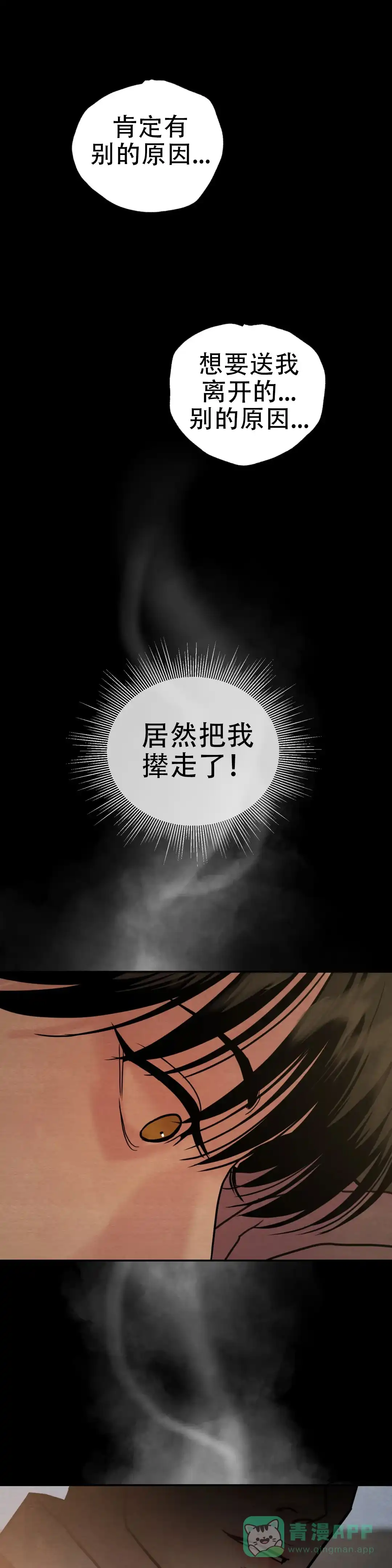 第215话-野画集-RX（第1张）