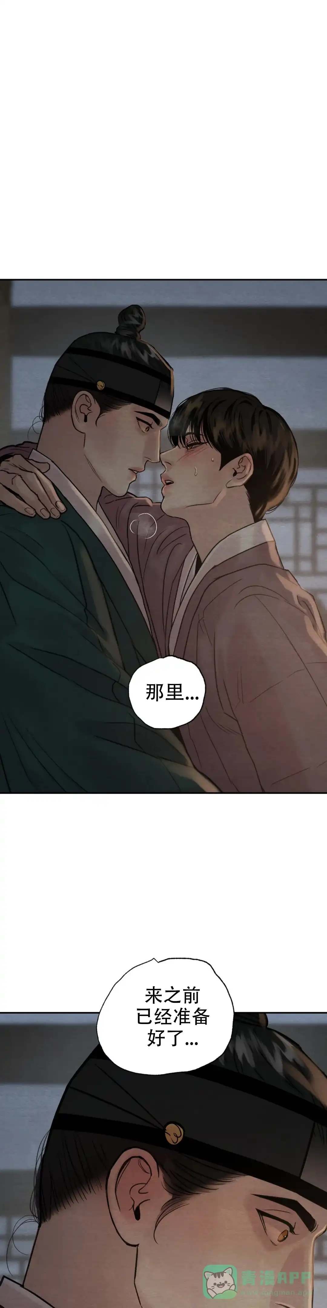 第216话-野画集-RX（第1张）