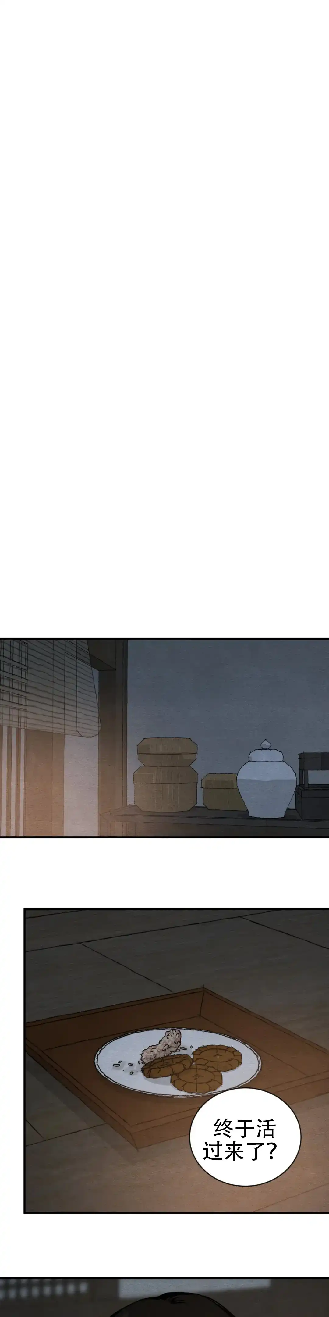 第217话-野画集-RX（第9张）