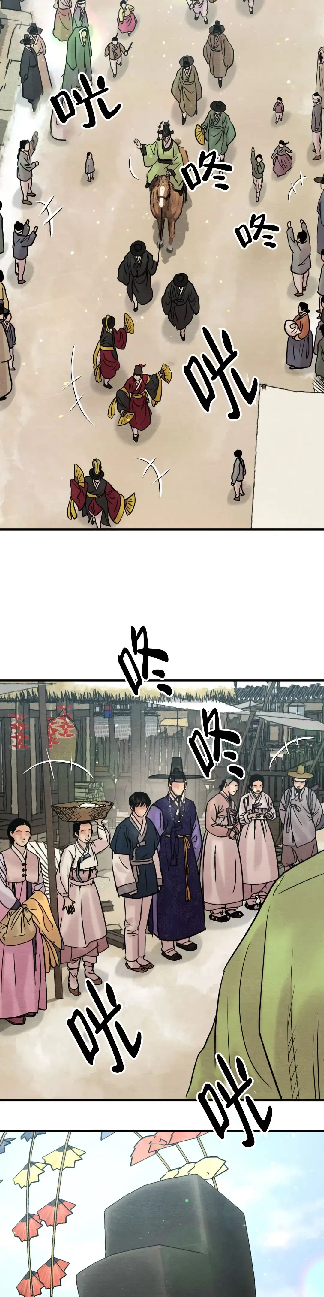 第218话-野画集-RX（第10张）