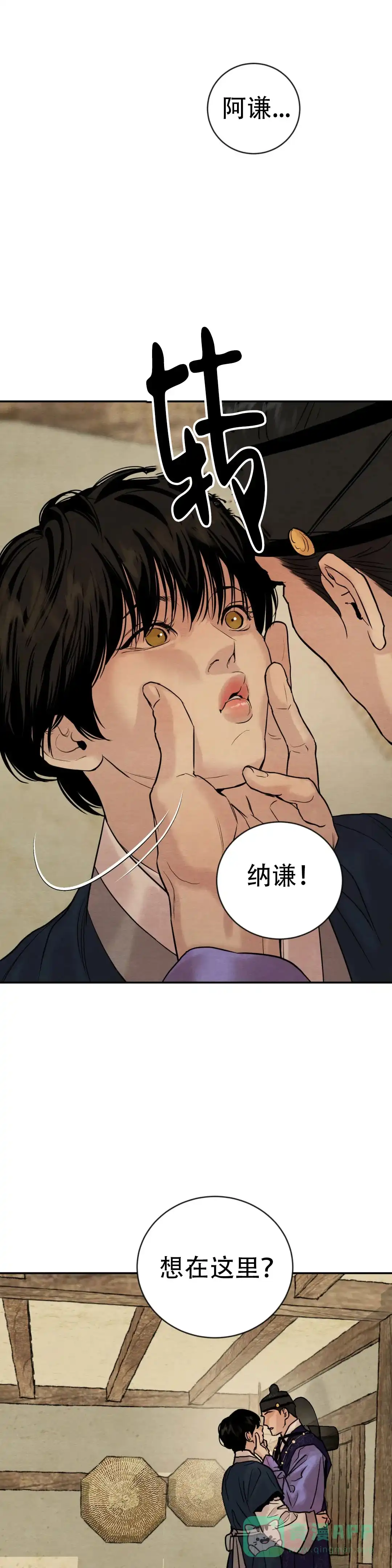 第220话-野画集-RX（第1张）