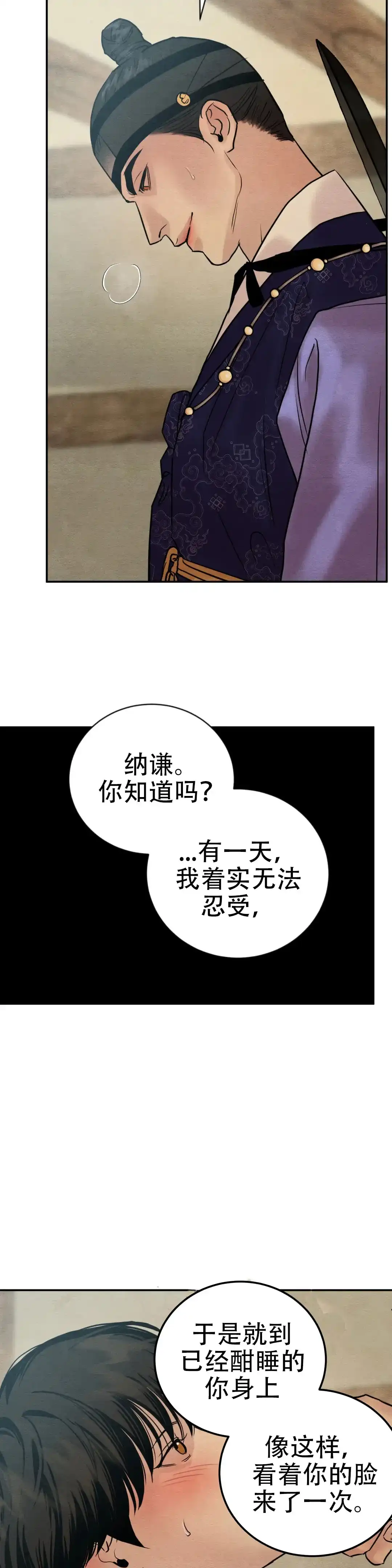 第220话-野画集-RX（第9张）