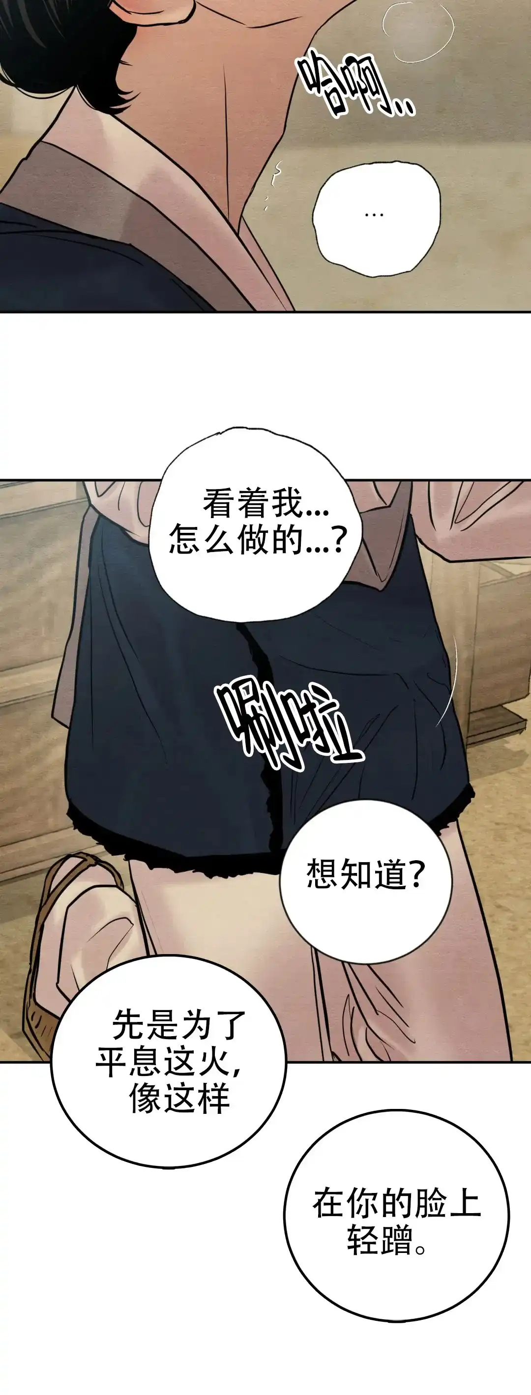 第220话-野画集-RX（第10张）