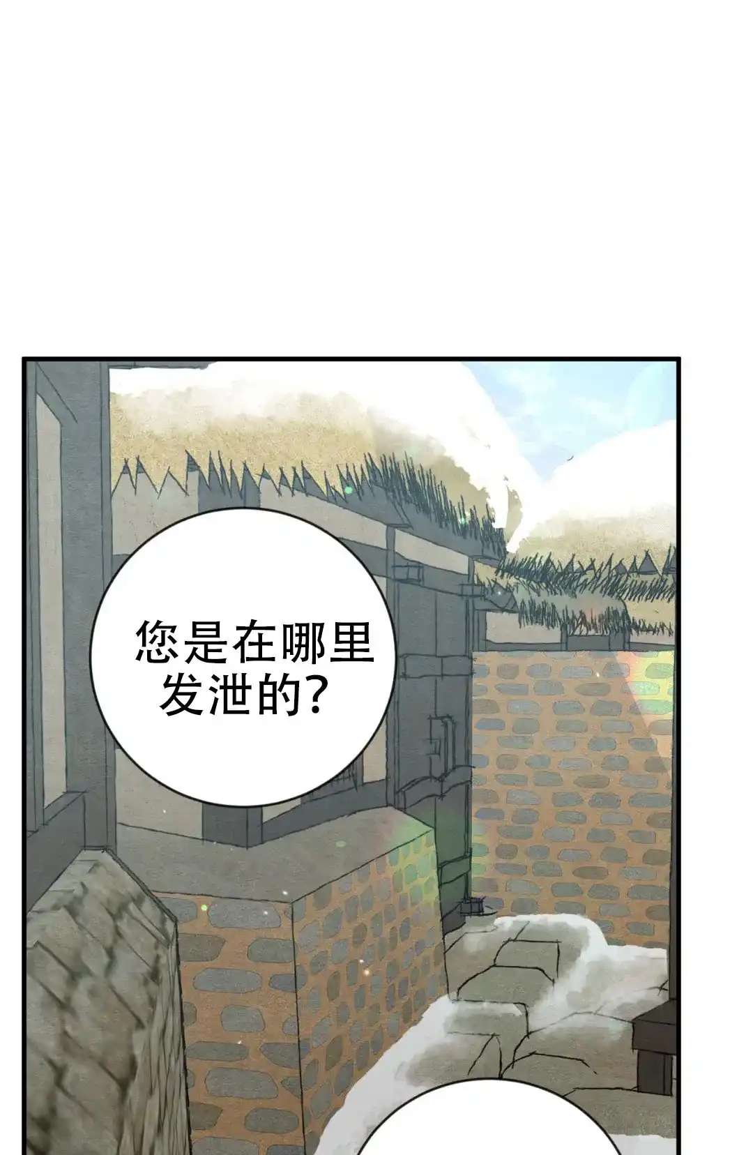 第220话-野画集-RX（第5张）