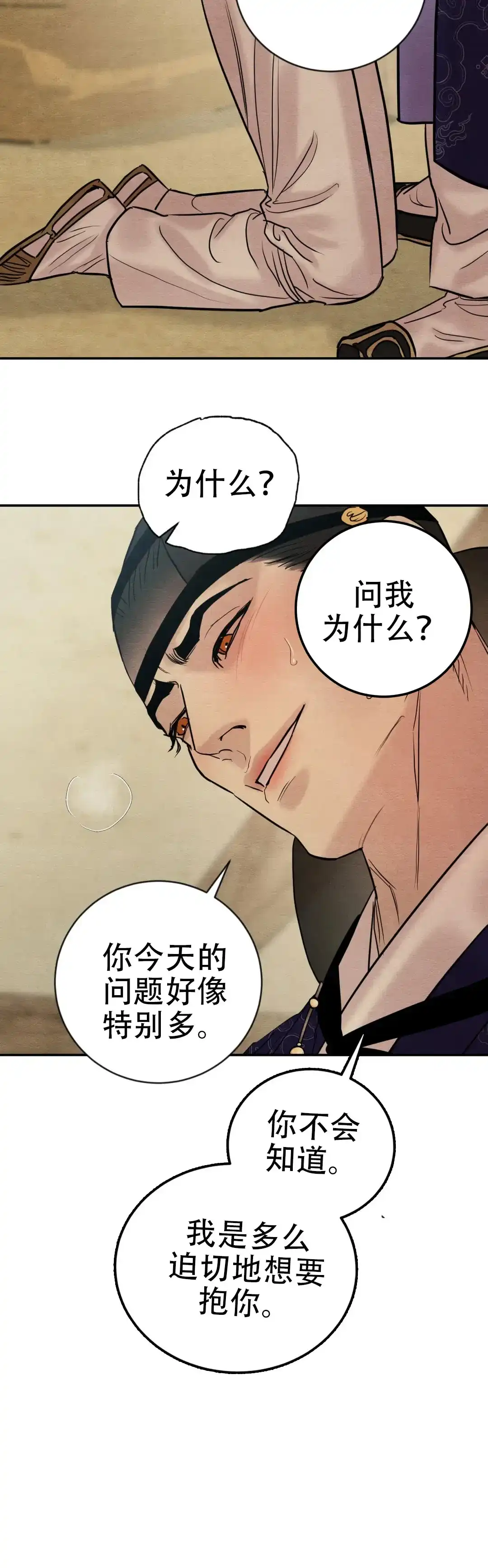 第221话-野画集-RX（第7张）