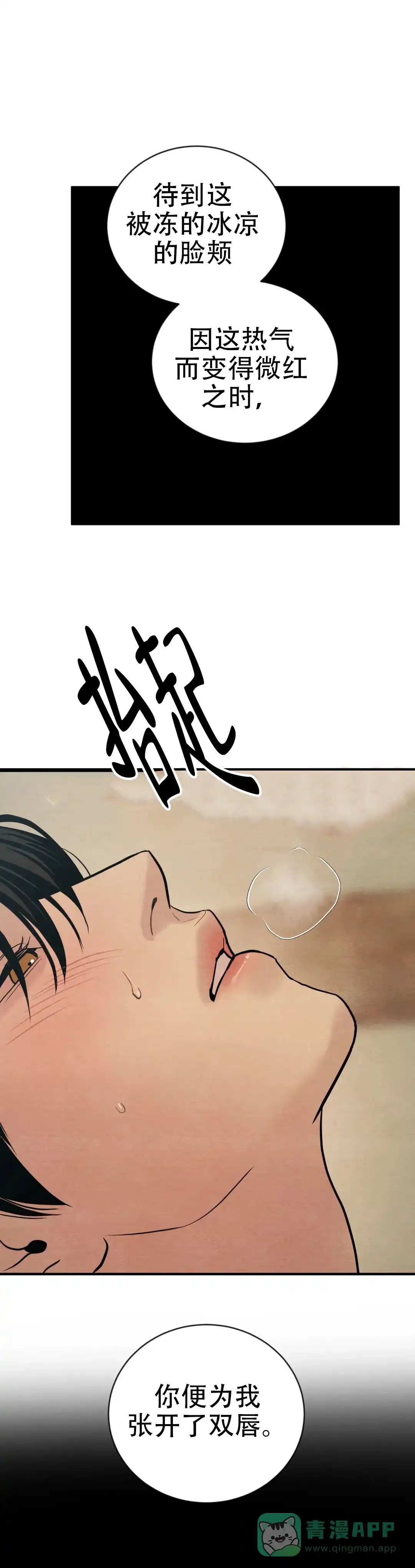 第221话-野画集-RX（第1张）