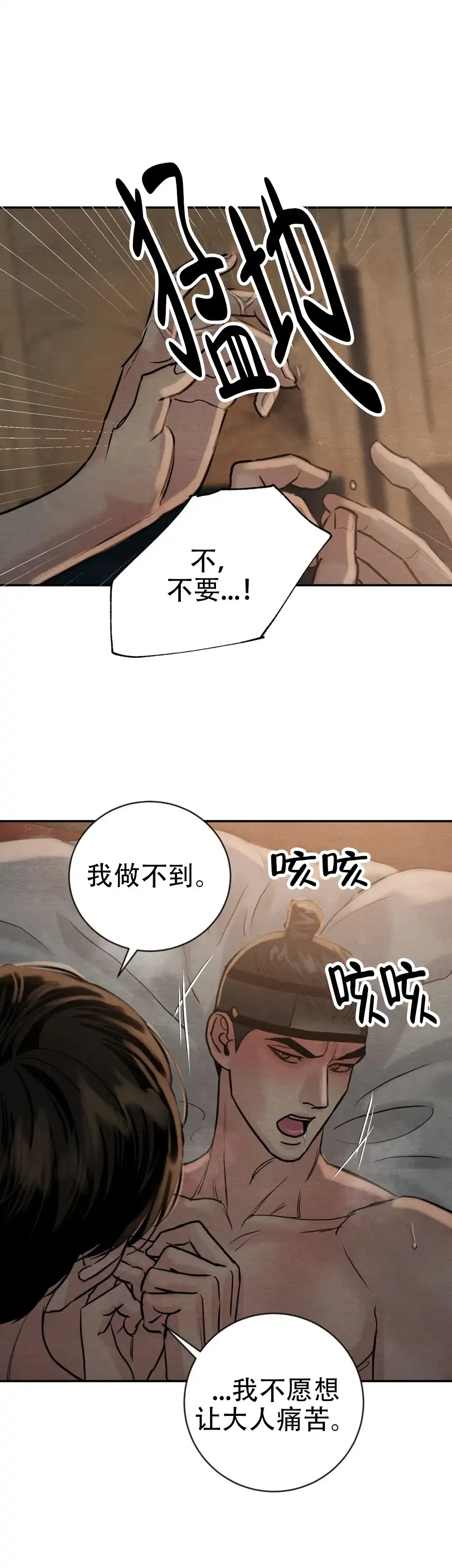 第223话-野画集-RX（第8张）