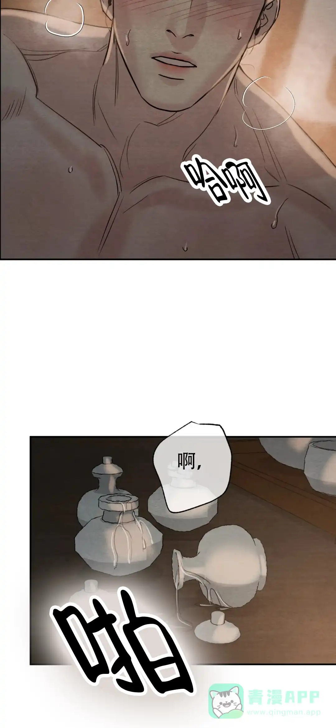 第224话-野画集-RX（第6张）