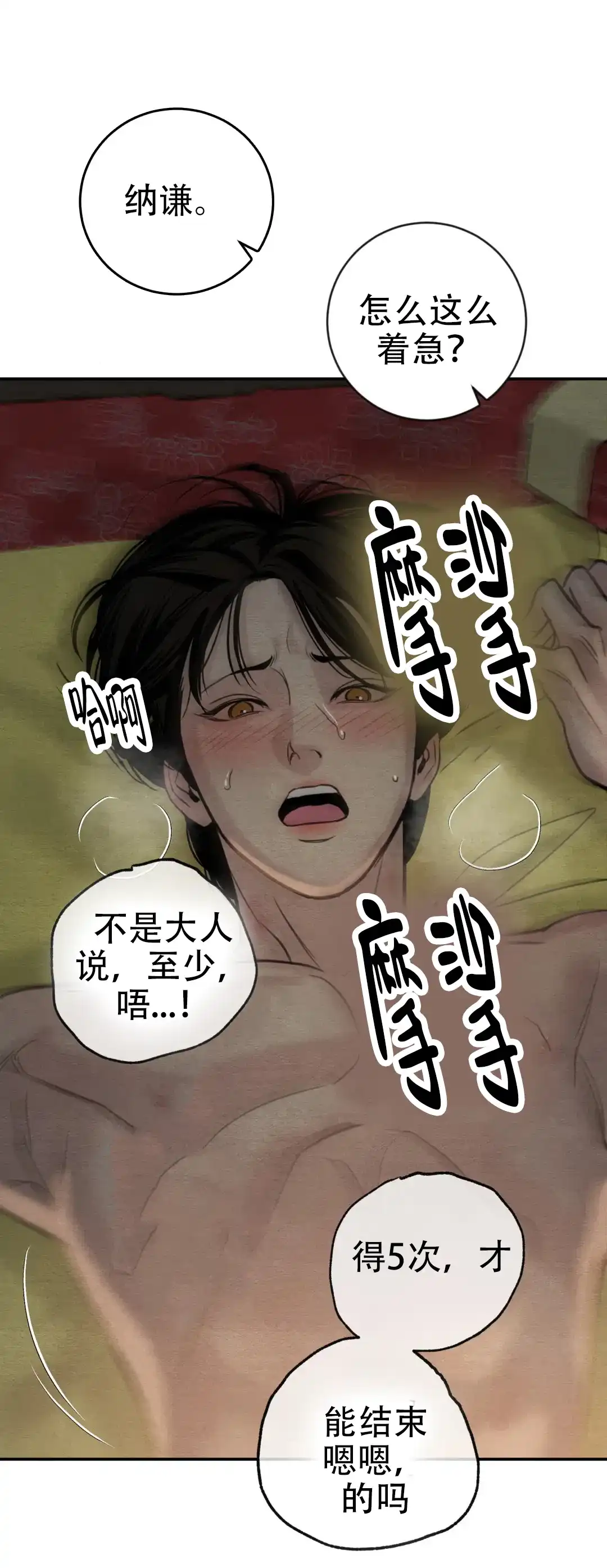 第224话-野画集-RX（第9张）