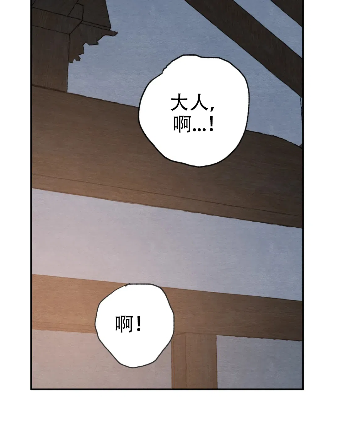 第224话-野画集-RX（第3张）