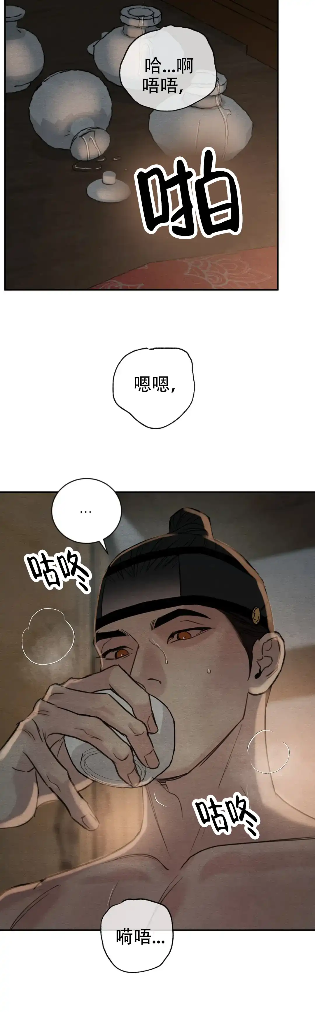 第224话-野画集-RX（第8张）