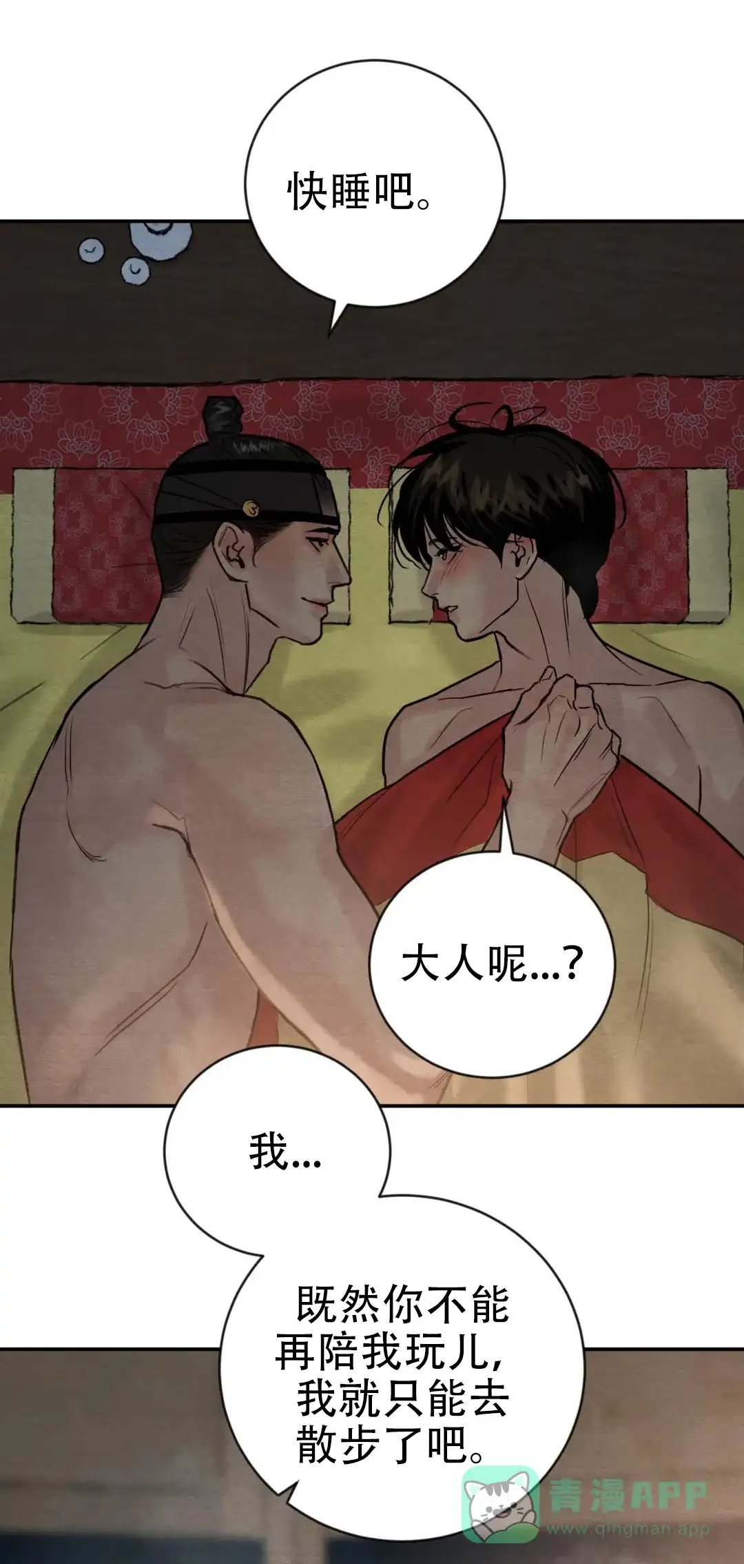 第225话-野画集-RX（第1张）